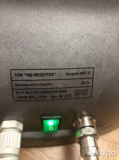 Апарат для приготовления кислородных коктейлей