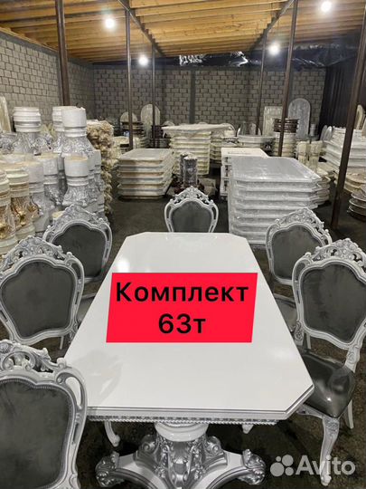 Столы и стулья 