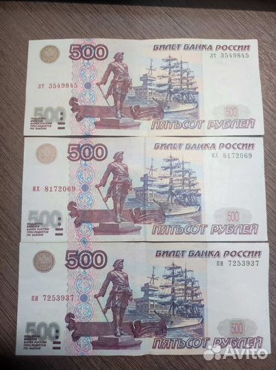 Купюры 500 с корабликом 3 штуки