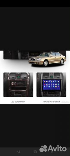 Магнитола Mekede Hyundai Sonata 4 (Тагаз) Android