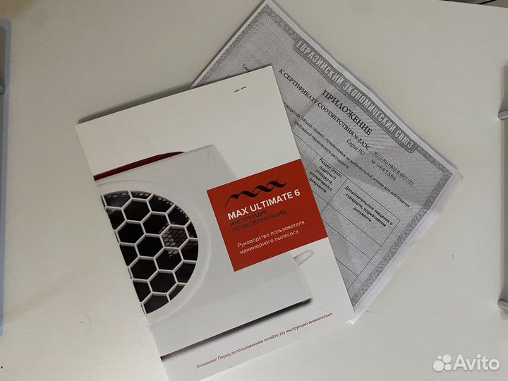 Пылесос для маникюра max