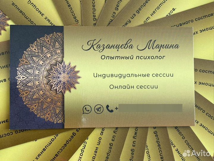 Печать визиток, листовок с бесплатной доставкой