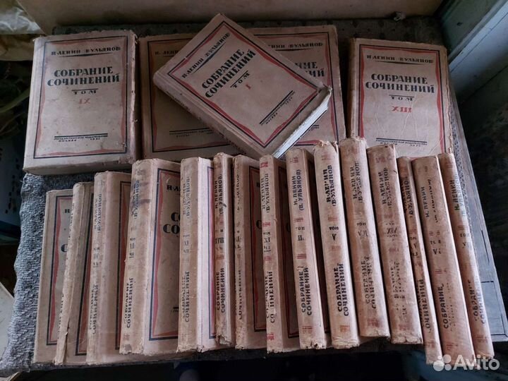 В. И. Ленин Полное собрание сочинений 1923 - 1924