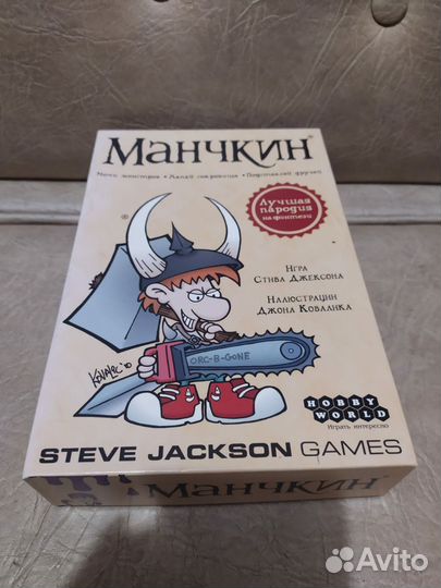 Настольная игра Манчкин