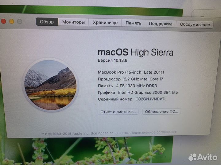 Macbook Pro 15 Late 2011 I7 ремонт, запчасти