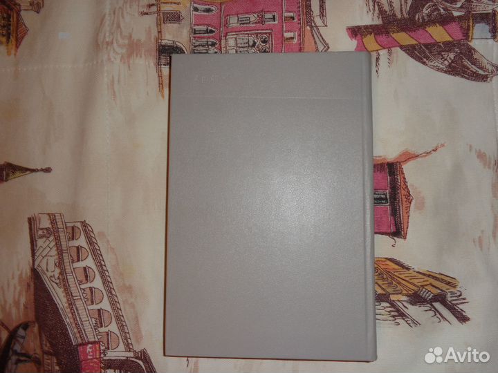 Артур Конан Дойл. Записки о Шерлоке Холмсе