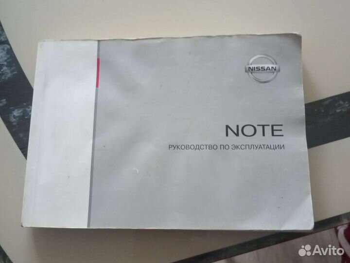 Руководство по эксплуатации Ниссан note