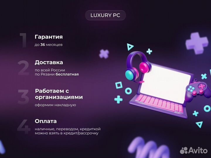 Ноутбук для работы Acer