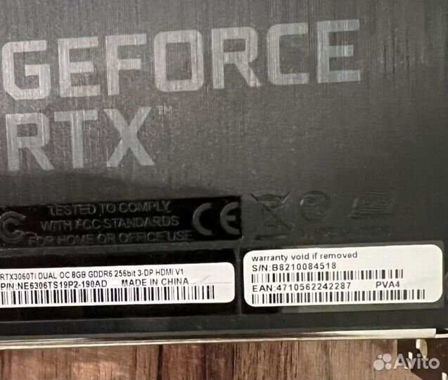 Видеокарта