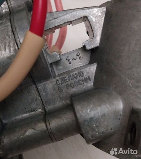 Выключатель (замок) зажигания