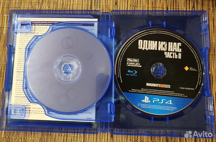 Ps4 одни из нас 2