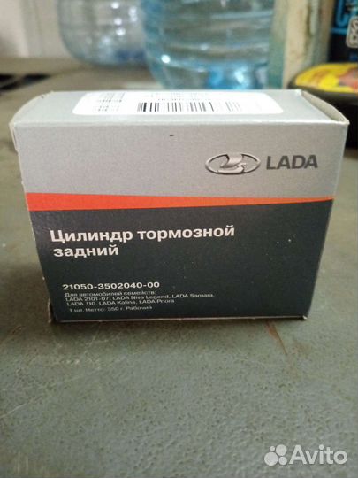 Тормозной цилиндр ваз 2107-21214