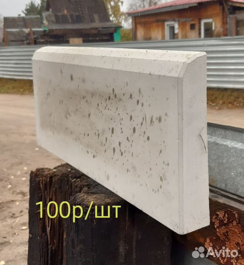 Бордюр садовый