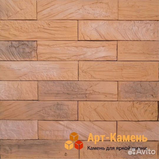 Древесный кирпич