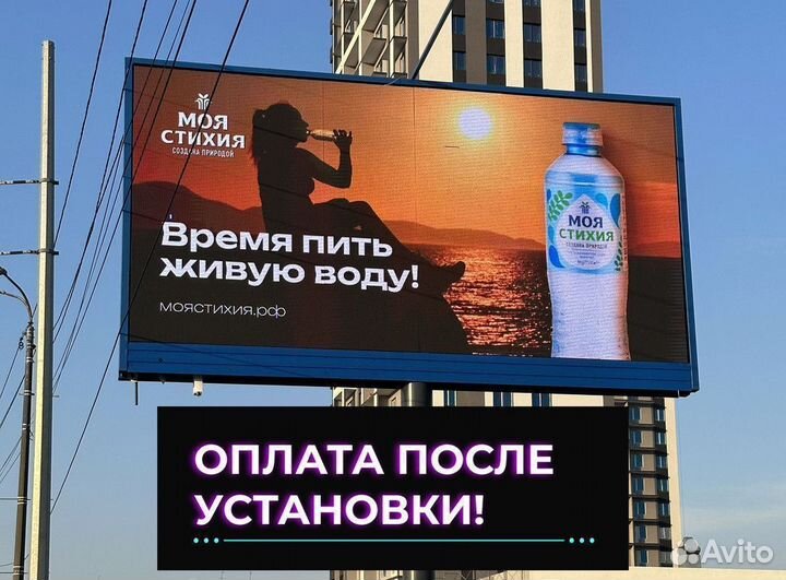 Светодиодный экран / Уличные, наружные экраны