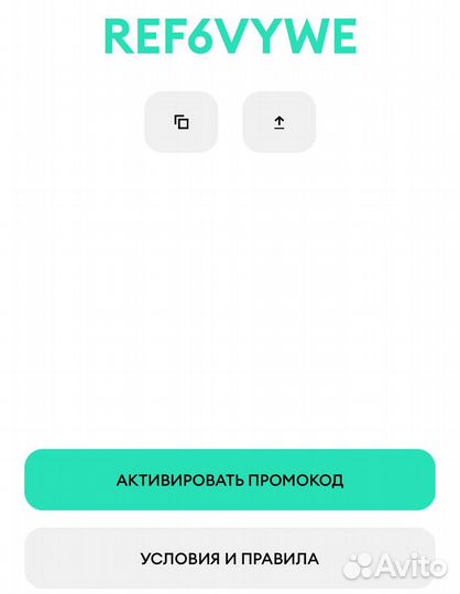 Бесплатно 1000руб Делимобиль
