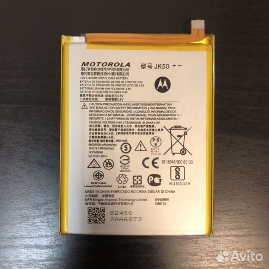 Аккумулятор Motorola Moto G7 Power (JK50) Оригинал