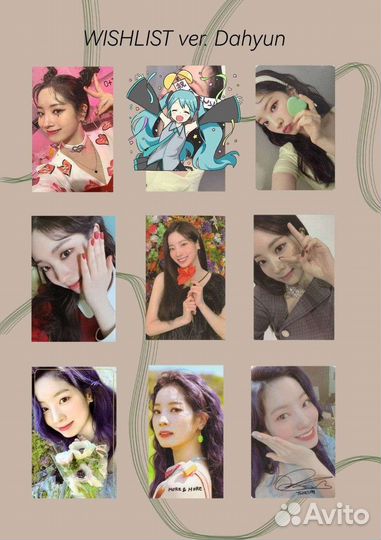 Карты twice сана момо наён чонён джихе