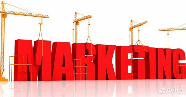 Маркетолог для строительного бизнеса