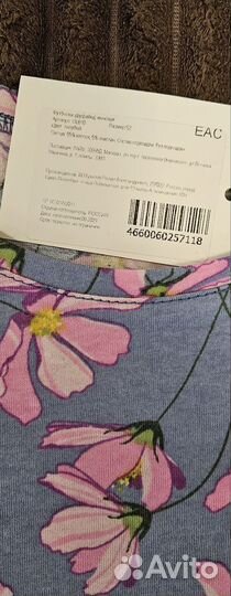 Вещи новые. Размер 54