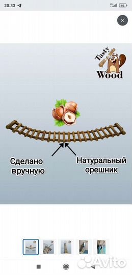 Набор из 3х предметов для грызунов
