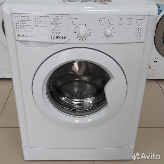 Стиральная машина с гарантией