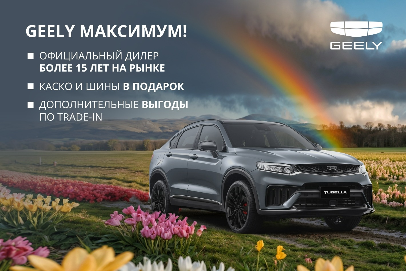 Geely Максимум. Профиль пользователя на Авито