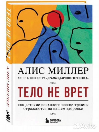 Книга