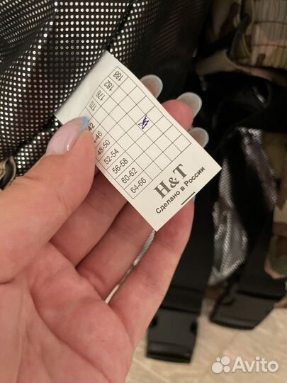 Костюм охотника/рыбака