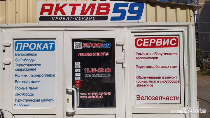 Велозапчасти, камеры, педали, тормоза