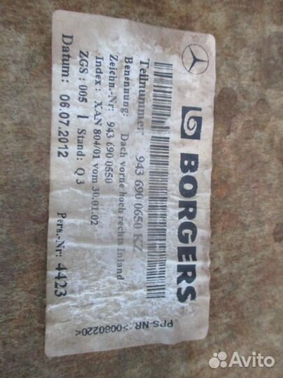 Обшивка кабины Mercedes-Benz A9436900650