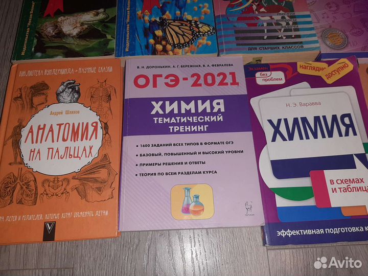 Сборники егэ/огэ