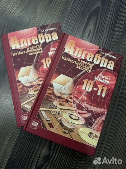 Продам разные учебники в отличном состоянии