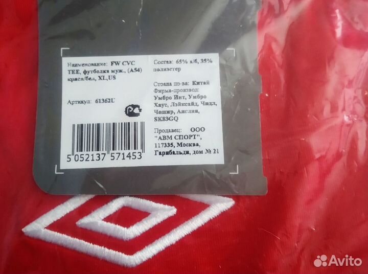 Футболка новая umbro