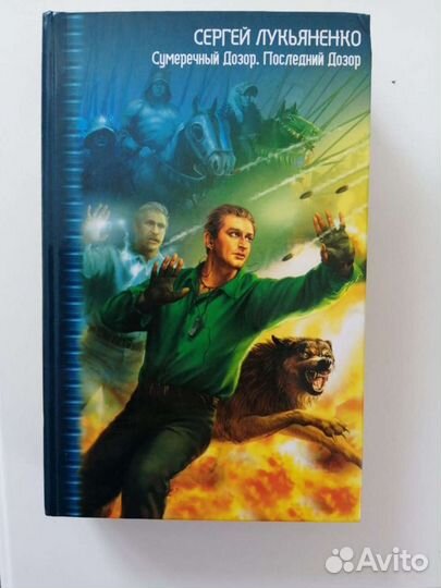 Обитаемый остров и звёздный лабиринт