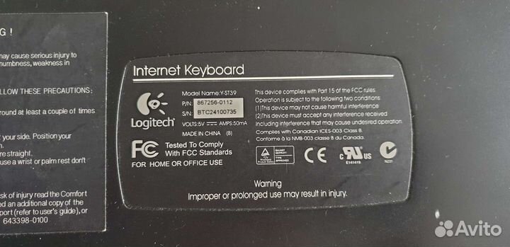 Клавиатура игровая Logitech