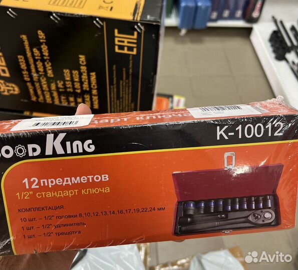 Ударные головки с трещоткой Good King 1/2 12 предм