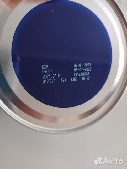 Детская смесь нутрилон