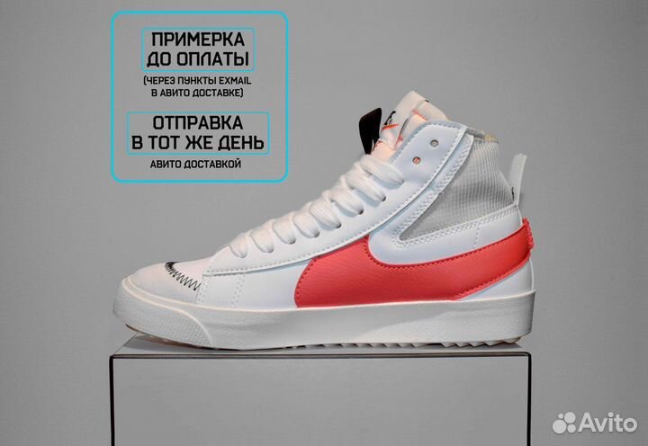 Nike Blazer 77 Jumbo (41-43, Белые, Тренд)