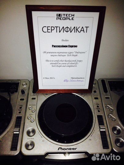 Ведущая и диджей