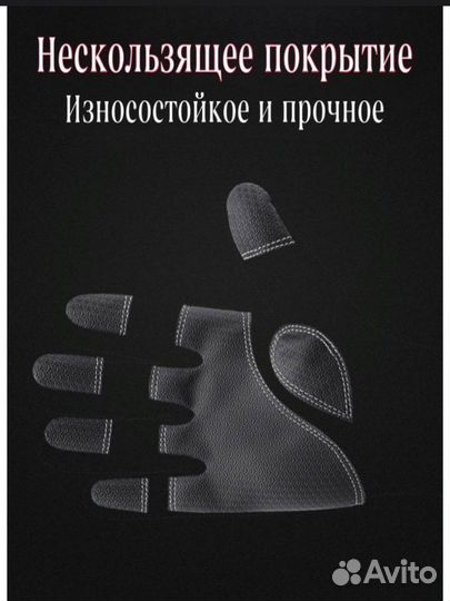 Перчатки тактические