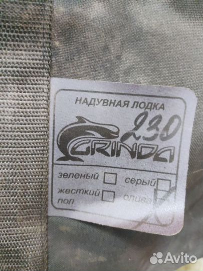 Лодка пвх с электромотором