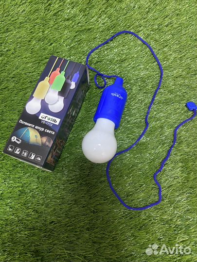 Лампочка беспроводная на шнурке