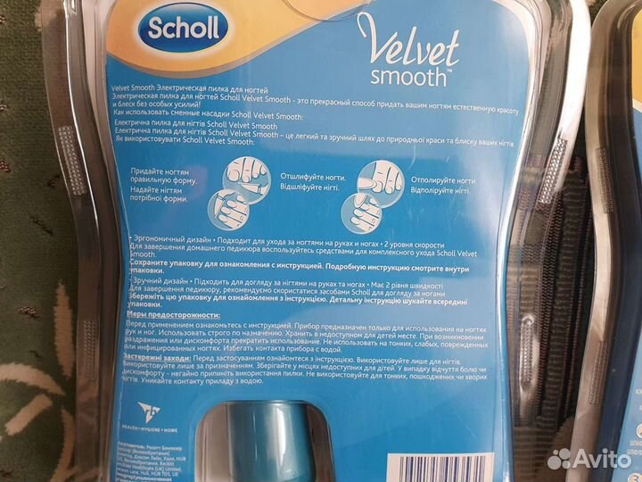 Новые Sholl пилка для ногтей