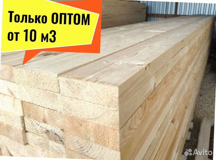 Пиломатериал Кедр камерной сушки сухой от 10 м3