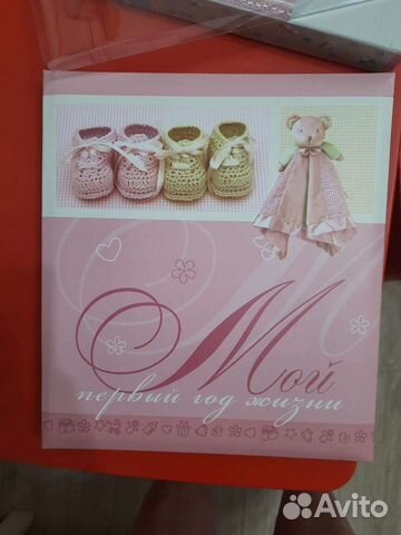 Фотоальбом детский