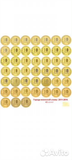 Каллекцанерная монеты