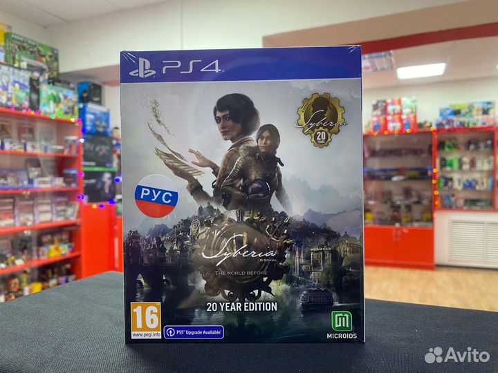 PS4 Syberia: The World Before 20 Year Edition
