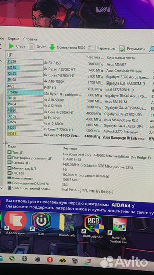 I7 4960x 64GB Asus Rampage IV Extreme