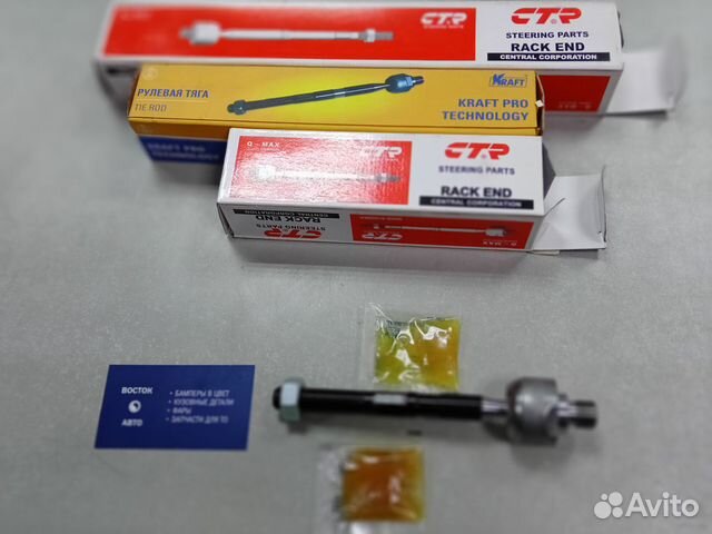 Тяга рулевая Toyota Corolla